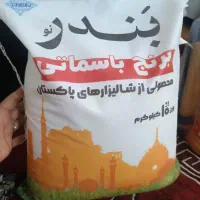 فروشی