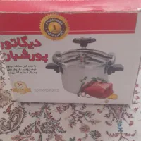 زودپز ۹ونیم لیتری نو