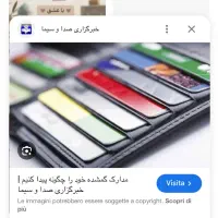 گمشده سیتی سنتر