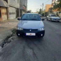 آریسان سالم