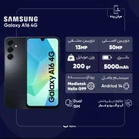 سامسونگ آ۱۶