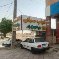 تابلو چلنیوم