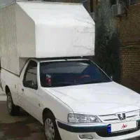 وانت اریسان