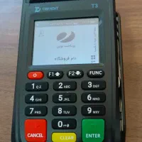 کارتخوان کالابرگی سخنگو