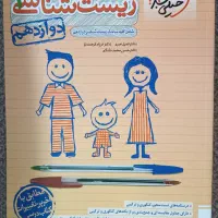 کتاب های کنکوری کاملا نو