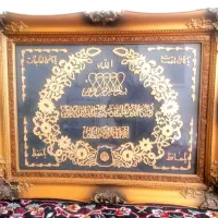 تابلو ان یکاد.. معرق کاری دست با تابلو چوبی