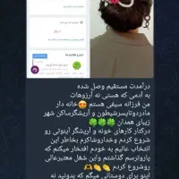 از بی پولی خلاص شو روزانه بالای دوتومن
