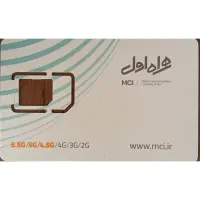 فروش سیم کارت کارکرده کد ۶