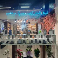 فروش اقساطی کالا و موبایل کالاپی کالا نو