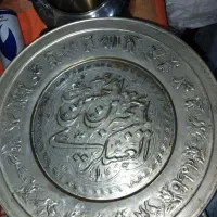 سینی برنحی حکاکی شده قدیمی