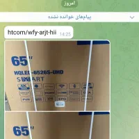 تلوزیون ال ای دی  اچ کیو هیوندا ۶۵