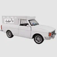 وانت بار