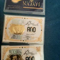 سکه‌  گرمی  وربع سکه و نیم سکه