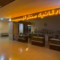 واگذاری غرفه نمک ابرود
