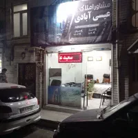 اجاره-آپارتمان-سعید-عیسی-آبادی