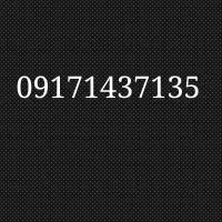 09171437135