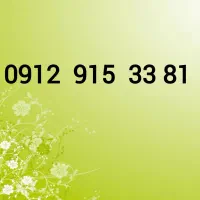 0912-915-3381