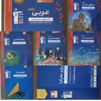 کتاب کنکور قلم چی