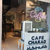 استخدام باریستا