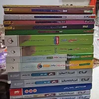 کتاب کنکور