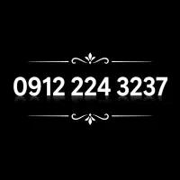 فروش خط دائمی 0912 کد 2