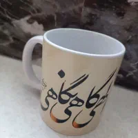 ماگ