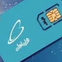 خط رند همراه اول593*7600*0915