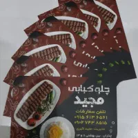 نیروی خانوم جهت نظافت