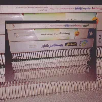 کتابای کنکور تجربی
