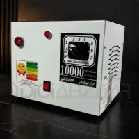 ترانس تقویت برق دیجیتال 10000 وات نو