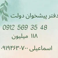 0912.569.35.48