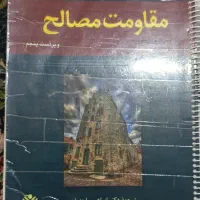 انجام تمارین سوالات ریاضی و رشته مکانیک