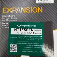 هارد سیگیت ۲ ترا