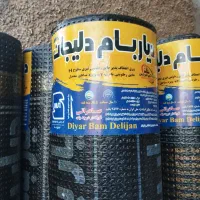 ایزوگام دیار بام دلیجان