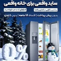 جشنواره ویژه فروش ساید گالری ۲۷ فوت