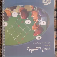 انواع کتاب تست کنکور تجربی