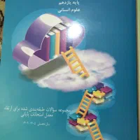 سه عدد کتاب
