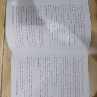 کتاب دفاع مقدس