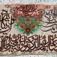 تابلو فرش دستباف وان یکاد