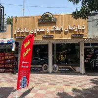 بازسازی و ساخت ساختمان با بهترین کیفیت و قیمت