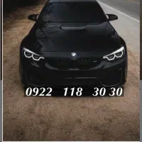 خط سی سی قشنگ ترین شماره