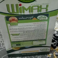 مودم سه انتن  مخابراتی