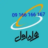 فروش سیم کارت بسیار رند