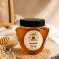 عسل های نیم کیلویی تخفیف دار