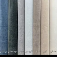 پالاز موکت بلور آرتا موکت مدرن ۱۰۰۳