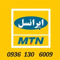 سیم کارت ایرانسل رند بدون زنگ خور