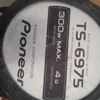 باند 6975