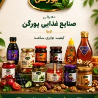 منشی