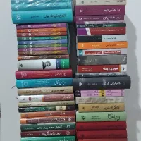 بهترین کتابای روز