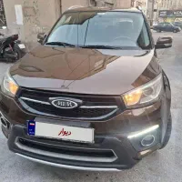 ام وی ام x33s